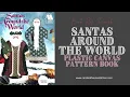 Santas Around the World Plastic Canvas Pattern Book Flip Through