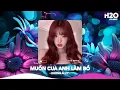 Download Lagu Muốn Cua Anh Làm Bồ Remix, Lấy Cây Kim May Đồ Remix TikTok🎼Nhạc Remix Trend TikTok 2025