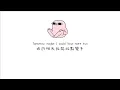 獻給所有工作狂：r&r 休息一下 - lullaboy Lyric Video 中文歌詞