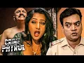Download Lagu हवस बना जानलेवा | Crime Patrol Full Episode | Hindi Crime Story