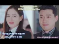 우연인 듯 운명(But it’s destiny) / 10cm 사랑의불시착 (愛の不時着)OST Part.1 가사 + 日本語字幕 + かなるび