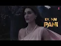 Ram Siya Ram (Lyrical) Adipurush | Prabhas | Sachet-Parampara,Manoj Muntashir S |Om Raut | Bhushan K
