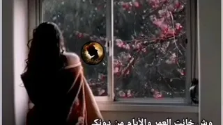 وش خانت العمر علي بن محمد 