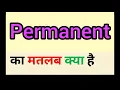 Permanent meaning in hindi permanent ka matlab kya hota hai word meaning english to hindi