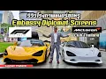 Download Lagu หรูกว่านี้มีอีกมั้ย??? รีวิวโรงหนัง Embassy Diplomat Screens กับกลุ่ม McLaren Club Thailand !!!