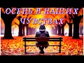 Download Lagu  УСПОКАИВАЮЩАЯ  КОЛЛЕКЦИЯ ФОРТЕПИАННОЙ МУЗЫКИ \