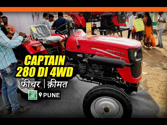 Captain 280 DI 4WD Price, Captain 280 DI 4WD Specifications - Captain Tractors| 28 HP