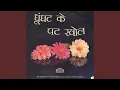 Download Lagu Musaphir Kya Sove