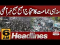 Download Lagu Big News | Protest In Pakistan | Situation Worsen | Latest Updates | 6 AM News Headlines