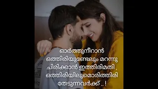 whatsappstatus motivation sad love quotes breakup alone feel shortsvideo romance 