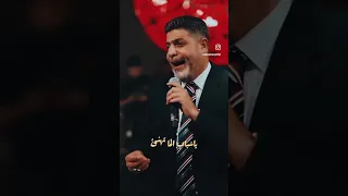 يمة لو مر بيج نعشي وليد الهاجري 2025 Funny Youtube Reels 
