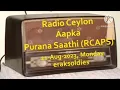 Chain se hamko kabhi aapne jeene nahi diya - Asha Bhosle - Praan jaaye par vachan na jaaye (1973)