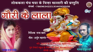 new cg song bhole gori ke dulara prbha yadav