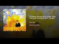 一生中最愛 (電影《雙城故事》歌曲) - 譚詠麟