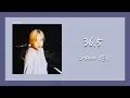 Download Lagu [ENG SUB] SHAUN (숀) - 36.5 Lyrics/가사