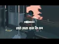 Download Lagu Beche Theke Labh Ki Bol 💔💔 || Lofi [Slowed + Reverb] song