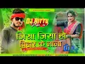 Lagu Jiyo Ho Bihar ka Lala Bhojpuri song Dj Bittu pusa