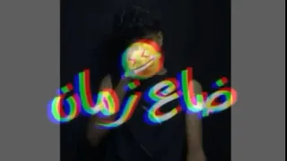 شاشة سوداء مهرجان قلبي ميت من سنين كرومات حالات واتس تصميم بدون حقوق 