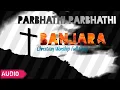 Lagu Latest Banjara Christian Song