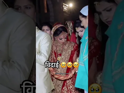 Tune mujhe janam diya vidai song babul ka ghar