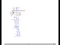 Solve division problems using standard algorithm sample 1