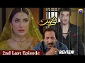Download Lagu Big Twist! Zawar Shah Arrested By Shakeel Ansari | Dayan 2nd Last Episode Review | Mehwish Hayat 