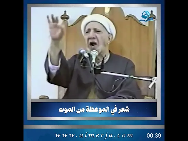 ⁣شعر في الموعظة من الموت