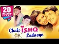 Download Lagu Chalo Ishq Ladaaye (2002) Full Hindi Movie | Govinda, Rani Mukerji, Kader Khan