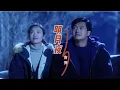 Download Lagu Ming yue ye