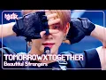 Download Lagu TXT トゥモローバイトゥギャザー 투모로우바이투게더 - Beautiful Strangers [Music Bank] | KBS WORLD TV 250801