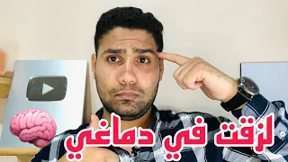 إزاي احفظ اي مادة بسهوله ومنساش خالص 