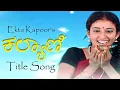 Lagu Kalyani - Kannada Serial Title Song Produced By Ekta Kapoor and Shobha Kapoor - Balaji Telefilms