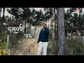 Download Lagu Vesavchi Paru Nesli Go [वेसावची पारू नेसली गो] | Koligeet | Amit Bhoir | Juvej
