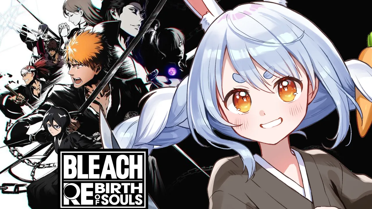 【BLEACH Rebirth of Souls】藍染に会いにいく。【ホロライブ/兎田ぺこら】