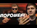 Download Lagu Славік дивиться огляд на Порошенка