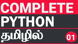 Complete Python Tutorial in Tamil Python in Tamil Python Complete Reference in Tamil