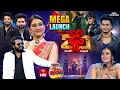 Download Lagu Dhee 20 | Mega Grand Launch | 25th June 2025 | Regena Cassandrra , Vijay Binni | ETV Telugu