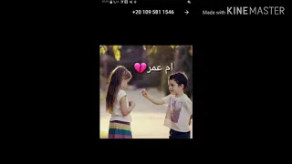 لله احباب احن اليهم   دندنها