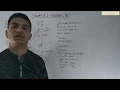 Class 12 Computer Science Chapter 8 Pointers 8