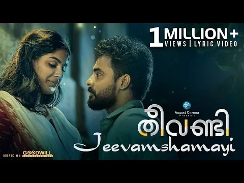 Download MP3 Theevandi Movie Song | Jeevamshamayi | Lyric Video | August Cinemas | Kailas Menon | Shreya Ghoshal