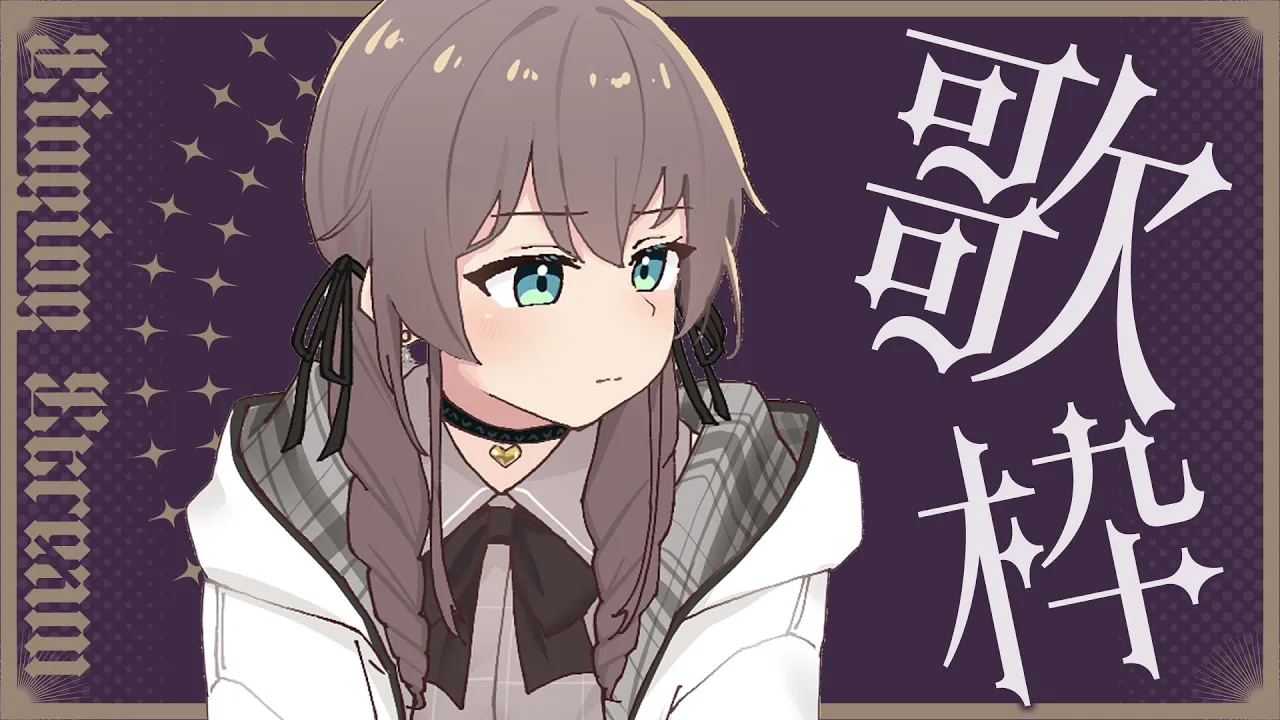 【歌枠】少し歌わせて【ホロライブ/夏色まつり】