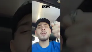 حصريا الشامي كيفة قوليلو انك من بعدي روحتيلو  حصريا الشامي كيفة قوليلو انك من بعدي روحتيلو