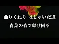 パプリカ/米津玄師 歌詞付き💎高音質フル🎧(cover) Paprika🌟Kenshi Yonezu