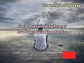 Download Lagu 🌹Ku Tahu Kau Rindu By Ella 🌹