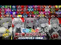Download Lagu 【総再生数7890万回！】にじさんじKINGリレー第二弾！【にじさんじ】【NIJISANJI EN】【NIJISANJI IN】【VirtuaReal ＋ Link】