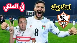 مفاجأه تقلب الموازين في صفقه حامد حمدان جون ادورد يتحدي عبد الحفيظ عرض خليجي لخوان بيزيرا 