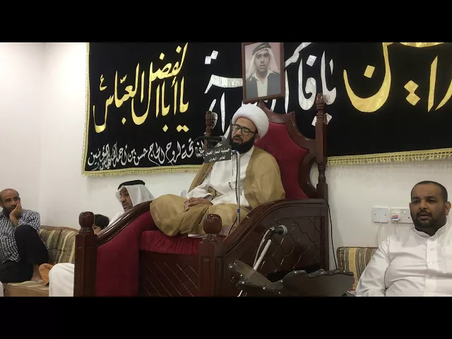 ⁣حسينية أنصار الحسين (ع) بالمعامير / الشيخ ياسين الجمري ٢٠١٧/٨/١٤م