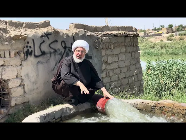 ⁣عين قضاء الخضر في السماوة 
