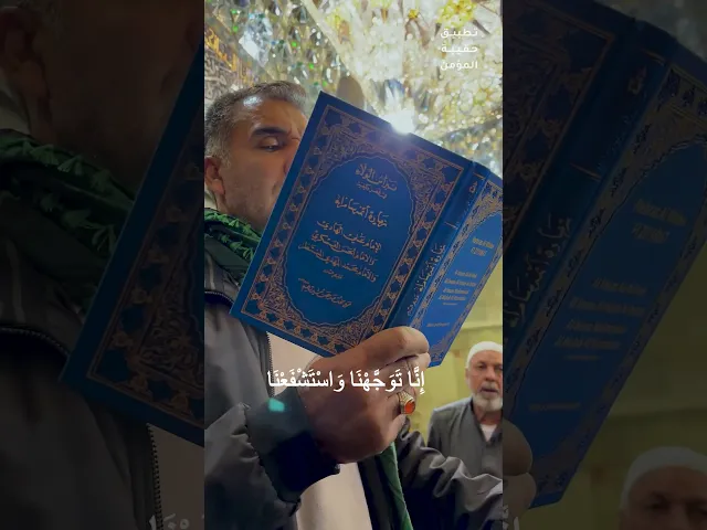 ⁣دعاء التوسل 