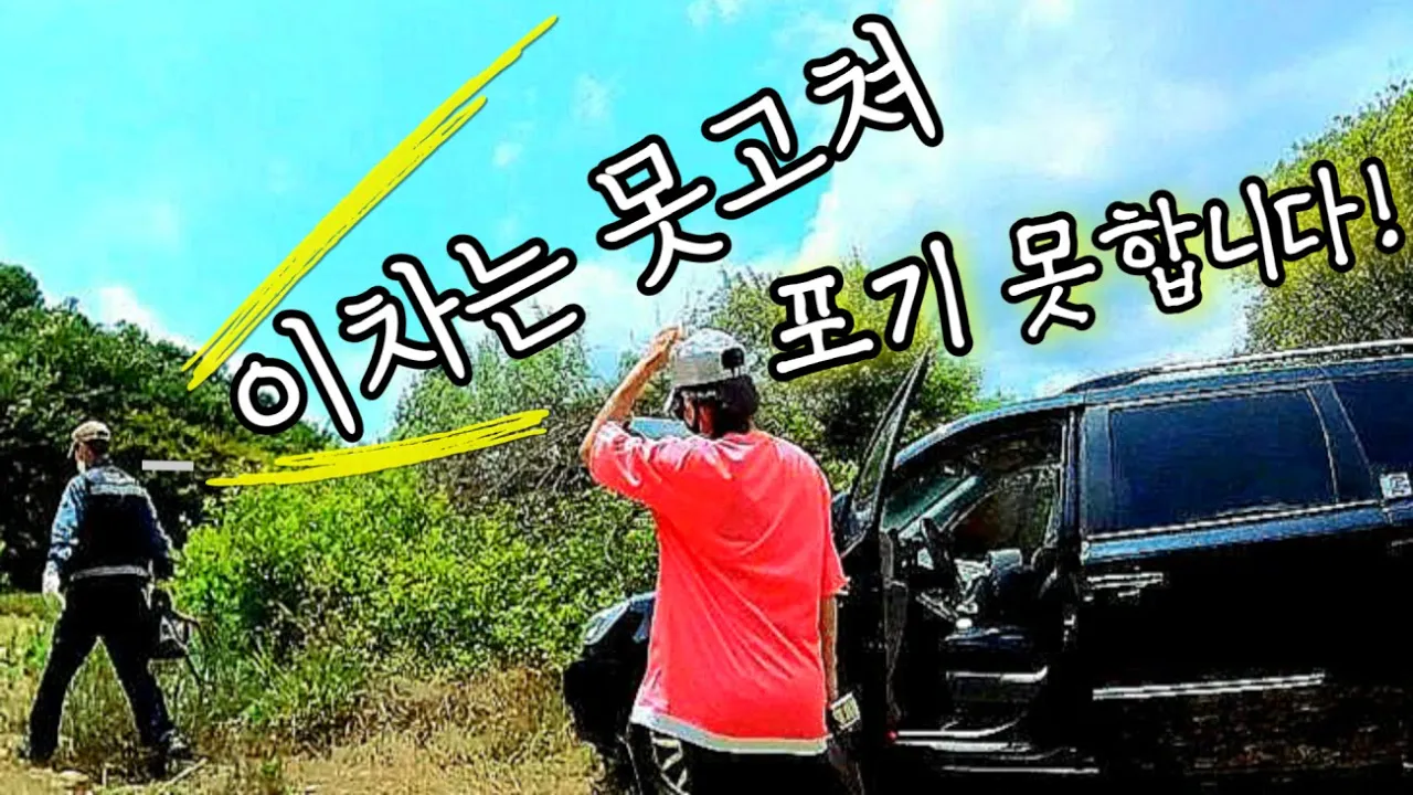 관련 영상 썸네일